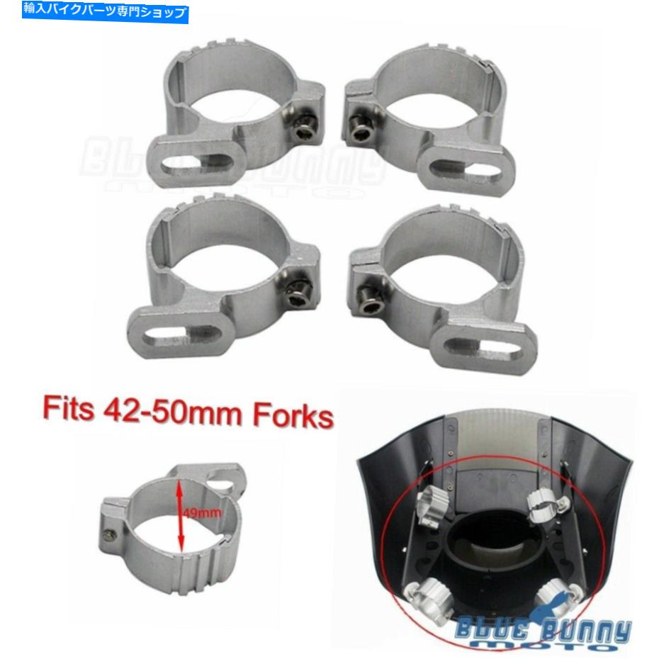 ѡ إåɥ饤ȥե󥰥եȥ饹եɥեޥȥץåfxr Quarter Headlight Fairing Windshield Fork Mount Clamp Kit For Harley Dyna FXR