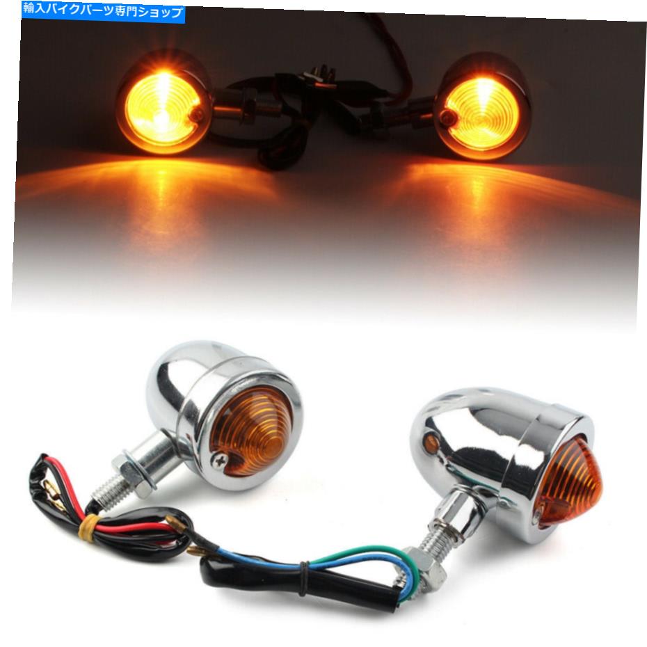 クロームパーツ 2Xパーツマイクロームセットプリンゴタンシェルインターテンプアンドレット12V-オリジ..