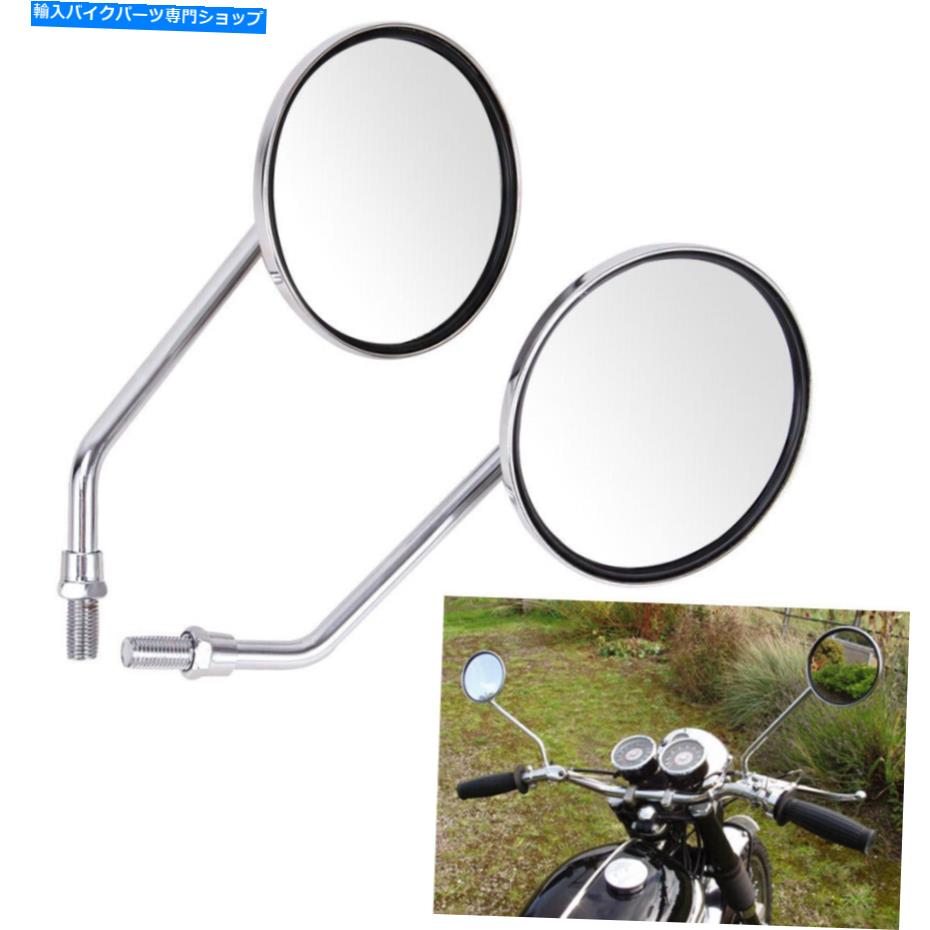 ѡ 2ԡߥ顼ѥۥXL100-500 CB200-750 CB200-450 GL1000 CX500 2PCS Chrome Mirror For Honda XL100-500 CB200-750 CL200-450 GL1000 CX500 Kawasaki