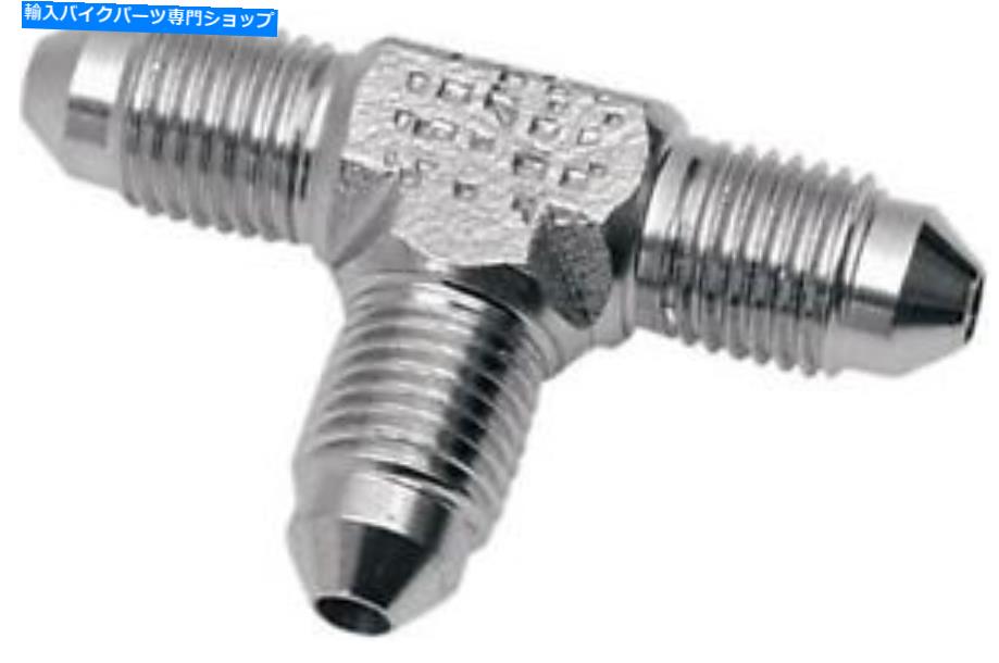 クロームパーツ DS AN-3男性ブレーキラインティークローム DS AN-3 Male Brake Line Tee Chrome