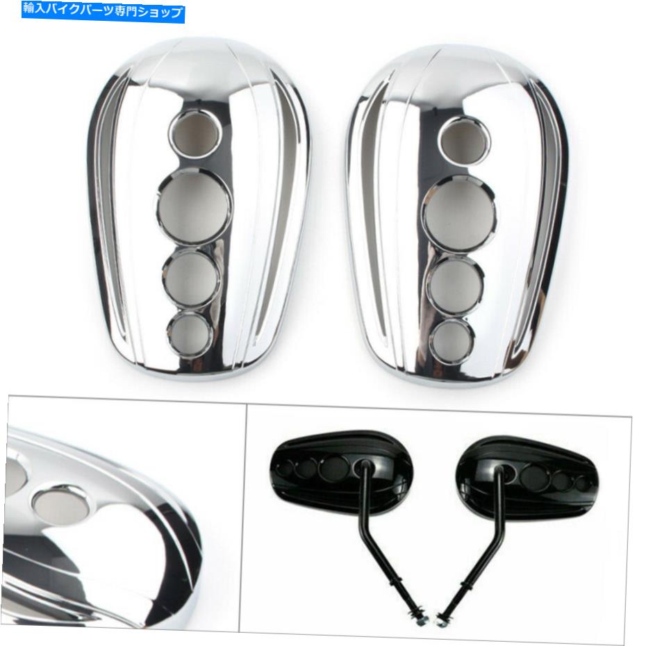 クロームパーツ 2Xクローダルリアーズカラーパッケートセットノーバーサイズセイバースポーツスターズ - オリジナルのタイトルを表示 2X クローム オーバル リアビュー ミラー カバー キャップ フィット ハーレー ダイナ ソフテイル スポーツスター- show original title