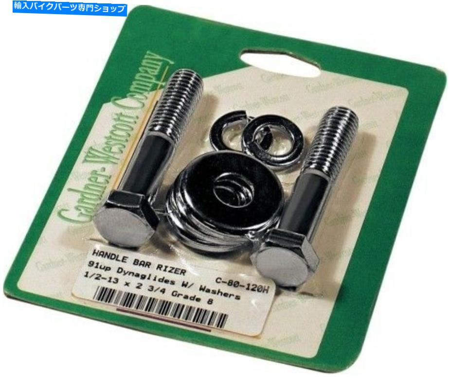 クロームパーツ Gardner Weckott Chromeコンテンポールライダーカッションフルトレット1/2 "-13ノード"..