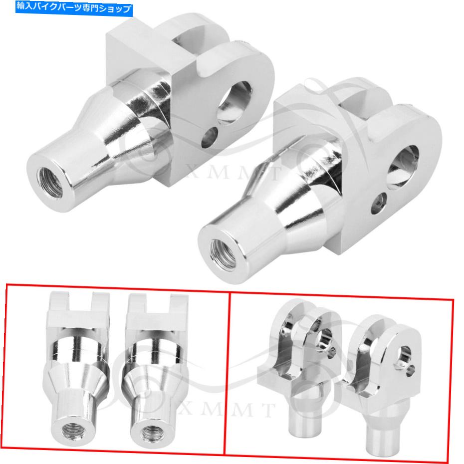 クロームパーツ Triumph 2002-2016アメリカBonneville T100のためのクロムアルミ製フットペッグアダプター Chrome Aluminum Footpeg Adapters For Triumph 2002-2016 America Bonneville T100