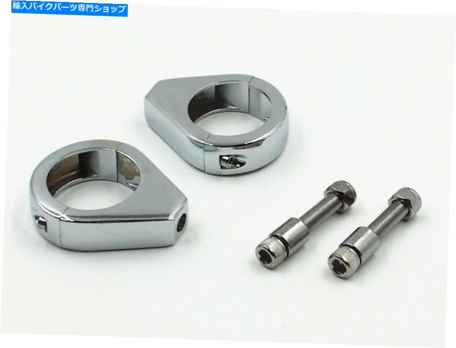 クロームパーツ ハーリースポーツスターダイナグラウズ用クロープ39 MMタンシェルマークパラメットクランダコンテンポン - オリジナルのタイトルを表示 Harley Sportster Dyna Glide用クローム 39 mmターンシグナルフォークブラケットクランプマウント- show original title