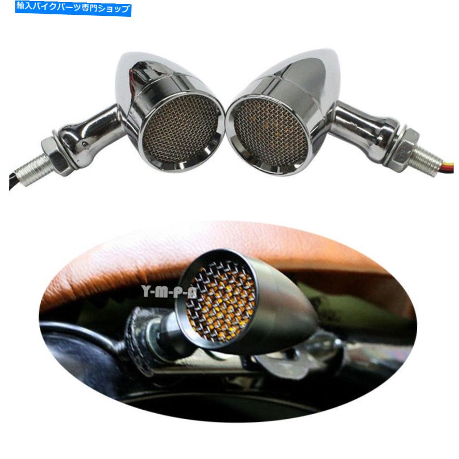 クロームパーツ Chrome 10mmブレーキランニング12V LEDターンシグナル川崎巡洋艦のための黄色い光 Chro..