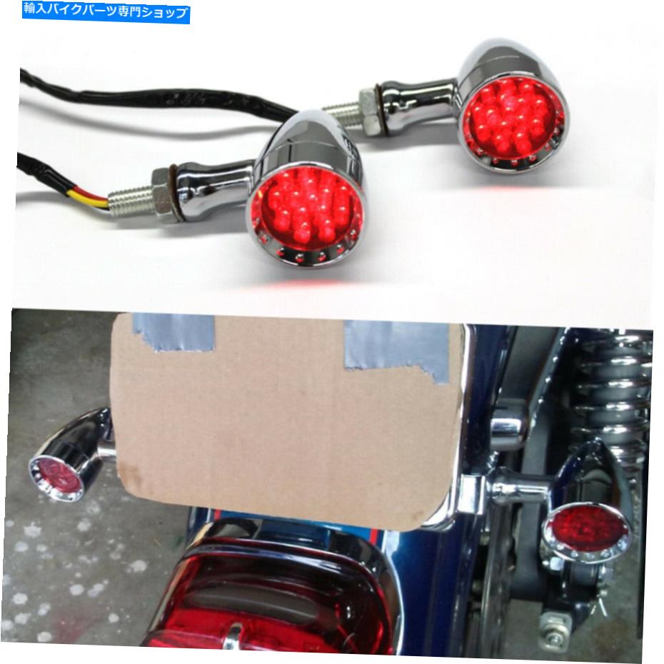 クロームパーツ Chrome Bulletオートバイターン信号の赤いライトSportster Road Glide Chrome Bullet Motorcycle Turn Signals Red Lights For Harley Sportster Road Glide