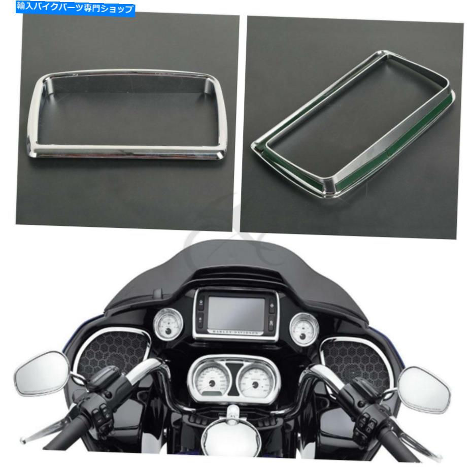 クロームパーツ Harley Road Glide Fltrx Special Fltrxs 15-18用クロームABSラジオトリムベゼルキット Chrome ABS Radio Trim Bezel Kit For Harley Road Glide FLTRX Special FLTRXS 15-18