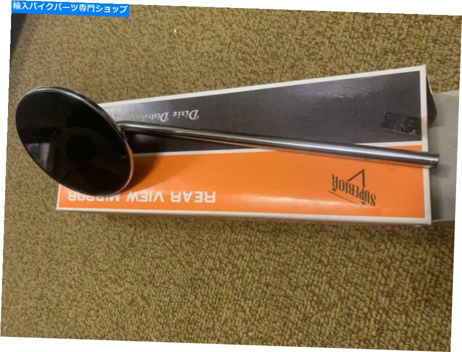 クロームパーツ Dixie 163-10 4 