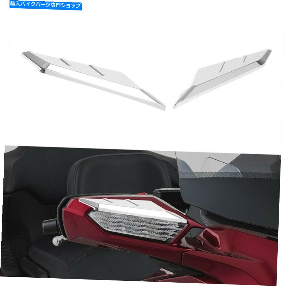 クロームパーツ メンズゴールドウィング1800 GL1800 18-21 20用リアーズカラークラートトライアスポー - オリジナルのタイトルを表示 ホンダ G...