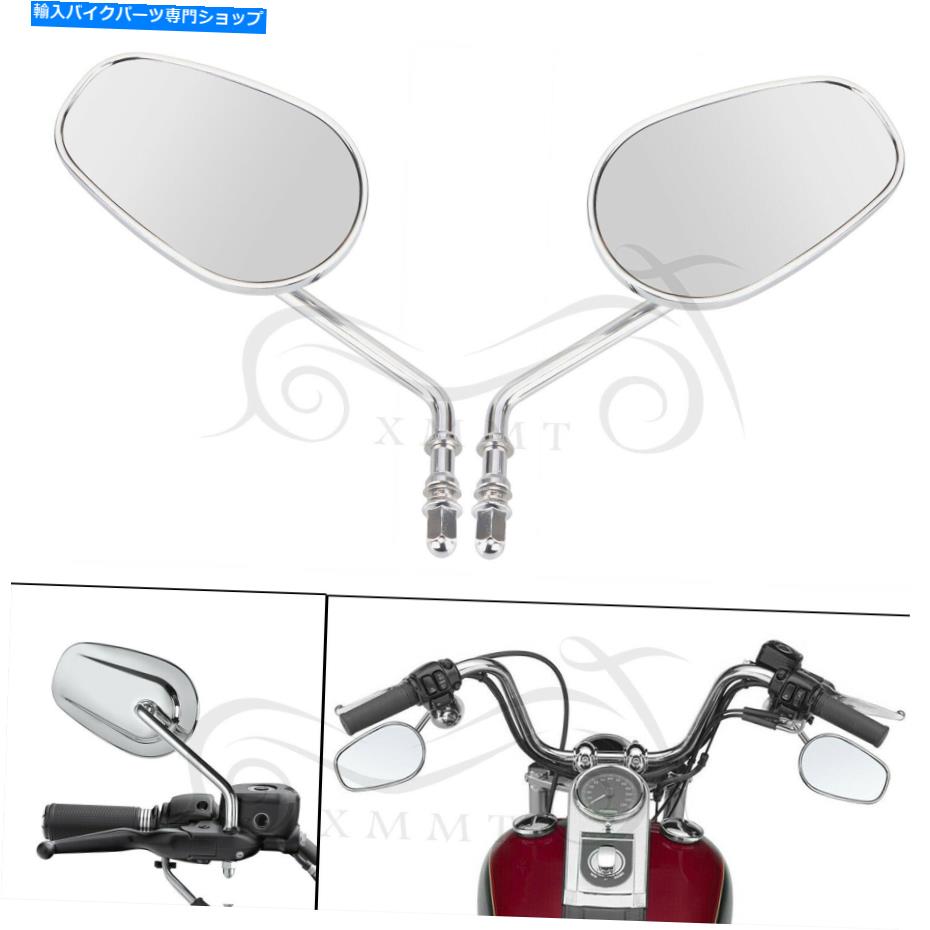 クロームパーツ ハーレーロードキングアメリカのためのオートバイクロームテーパーの短い茎のバックミラー MOTORCYCLE CHROME TAPERED SHORT STEM REARVIEW MIRRORS FOR HARLEY ROAD KING US