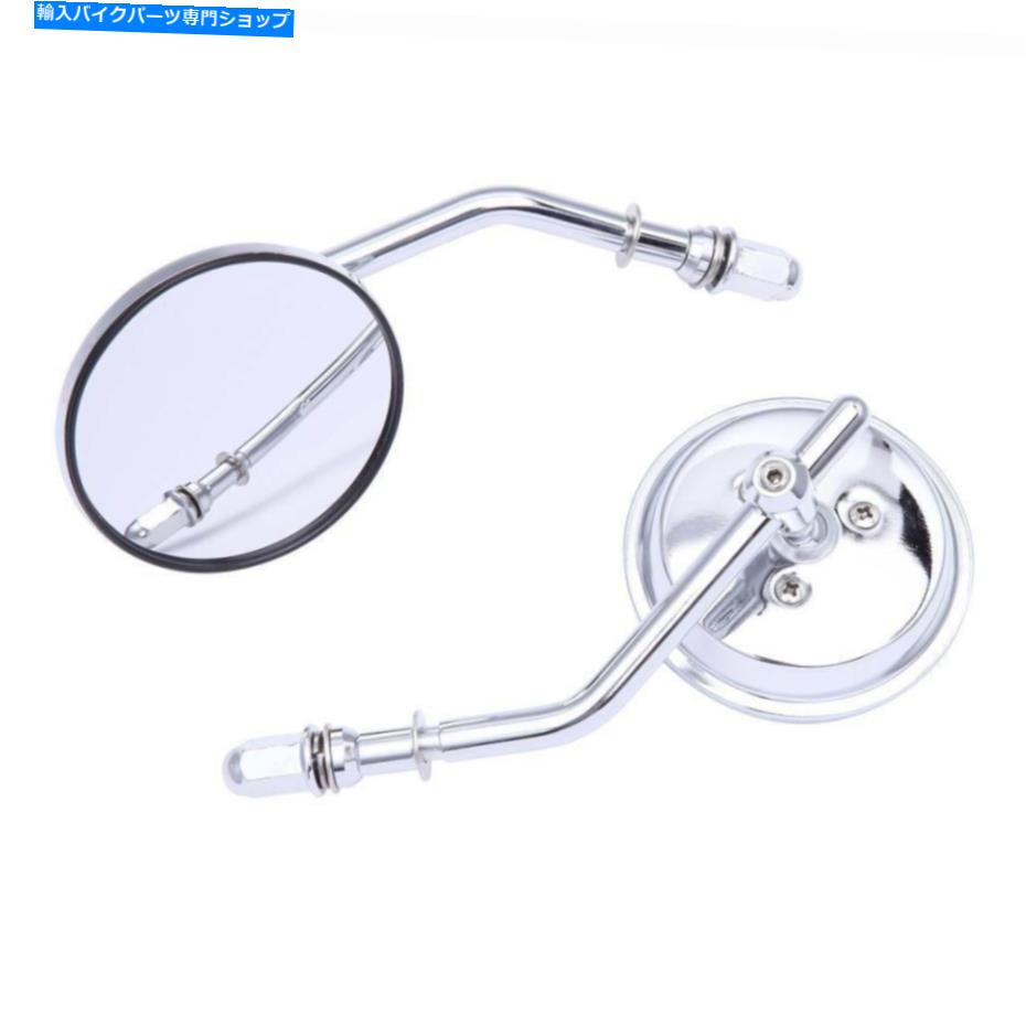 クロームパーツ ハーレーダビッドソンダイナエレクトラグライドツーリングのためのオートバイクロムラウンドミラー Motorcycle Chrome Round Mirrors for Harley Davidson Dyna Electra Glide Touring