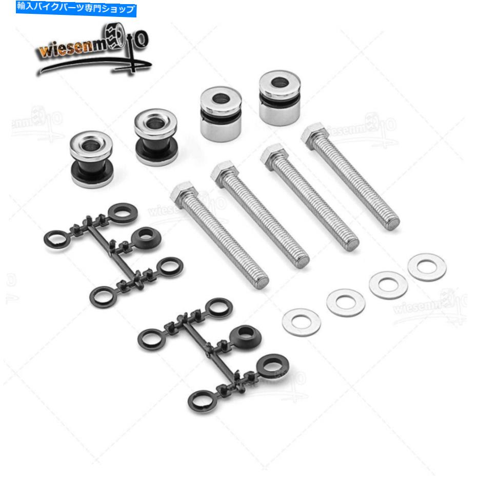 クロームパーツ FIT 05-17 Softail Deluxe FLSTN Sissy Barバックレストドッキングハードウェアキット Fit 05-17 Softail Deluxe FLSTN Detach Sissy Bar Backrest Docking Hardware Kit