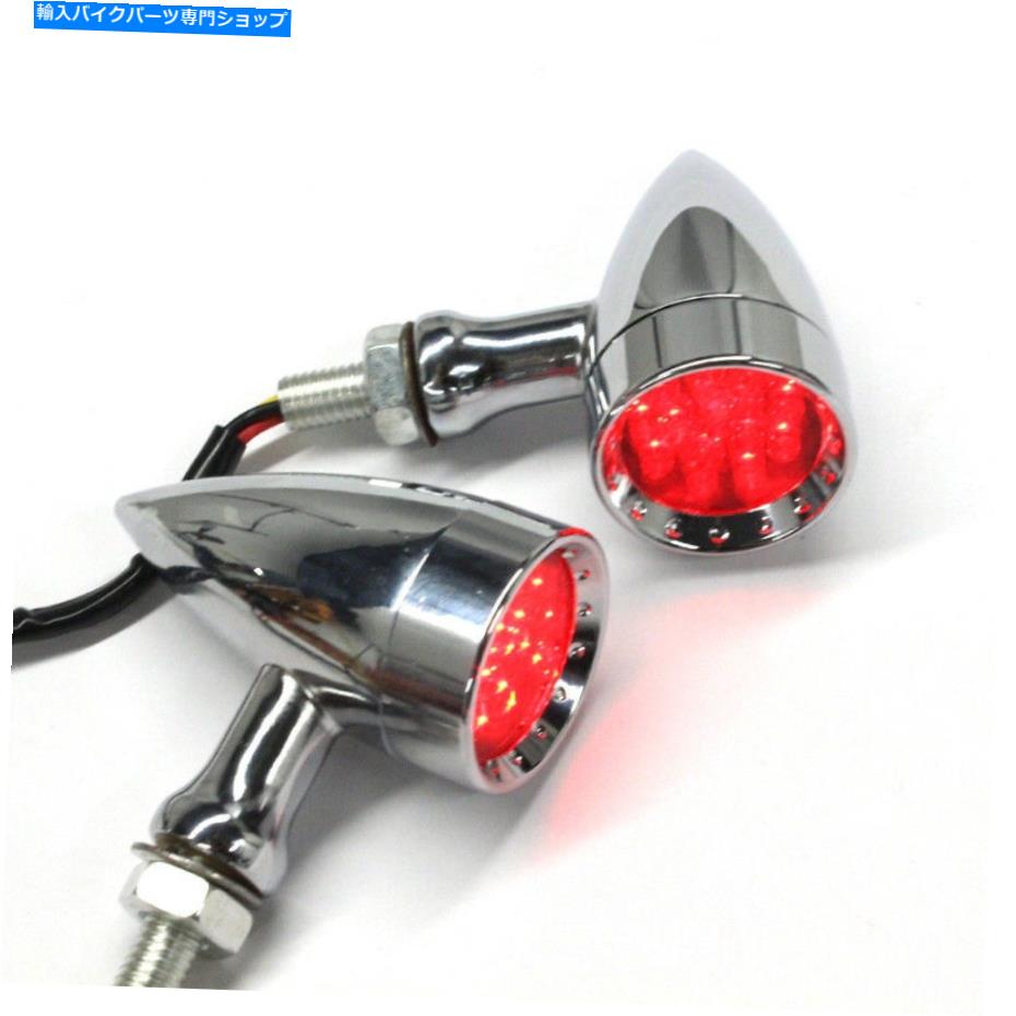 クロームパーツ オートバイLEDクロム弾の赤いブレーキの実行ターン信号テールライトの縁カット Motorcycle LED Chrome Bullet Red Brake Running Turn Signal Tail Light Edge Cut