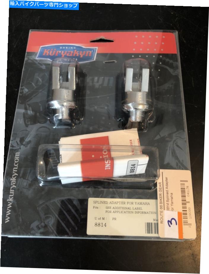 クロームパーツ クライャキンクロームフロントスプリンアメリカ合衆国エントランス8814＃3-オリジナル..