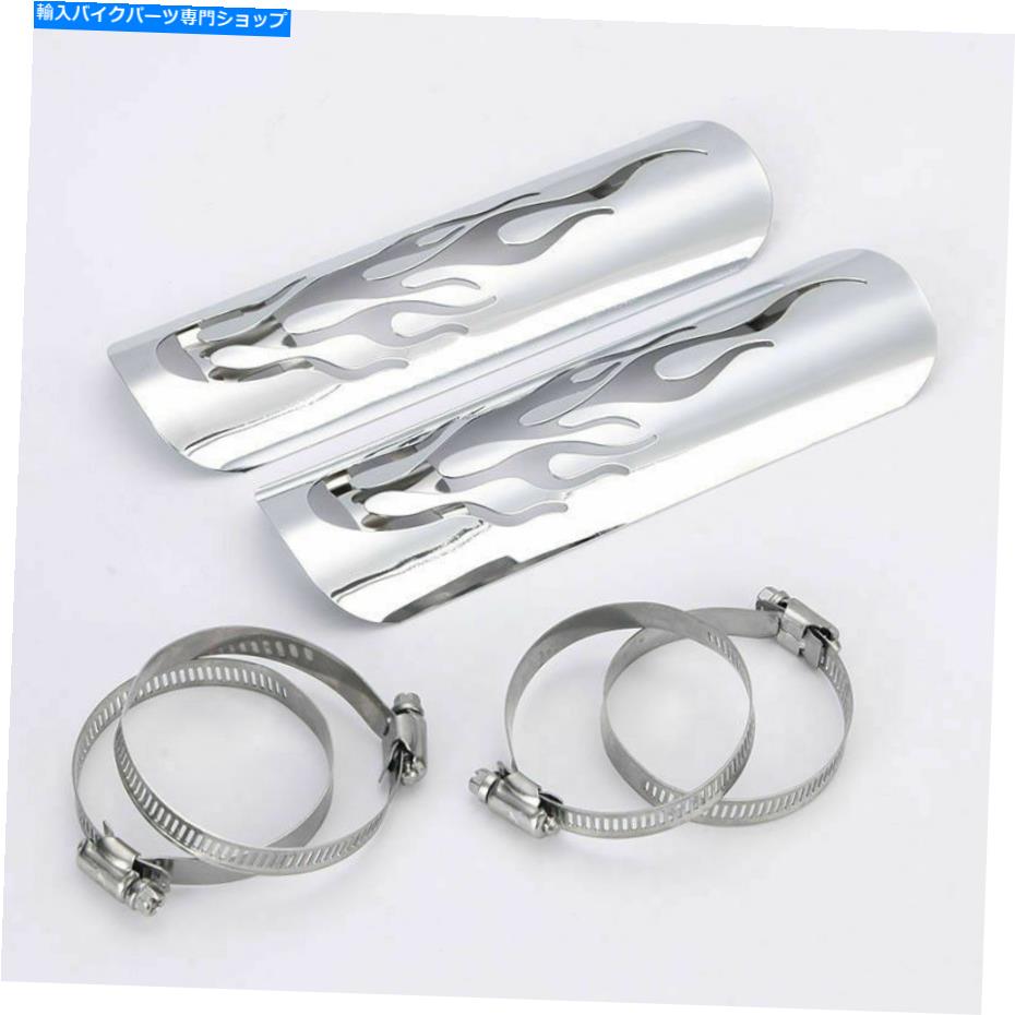 2pcs Universal Custom Flame Chrome Exhaust Muffler Heat Shield Cover Heel Guardカテゴリクロームパーツ状態新品メーカー車種発送詳細全国一律 送料無料（※北海道、沖縄、離島は省く）商品詳細輸入商品の為、英語表記となります。Condition: NewBrand: UnbrandedMaterial: Metal SteelManufacturer Part Number: TPK10311Size: Approx 9"(230mm) lengthUPC: Does not applyISBN: Does not applyEAN: Does not apply 条件：新品ブランド：盗売されていない材質：金属製スチール製造者部品番号：TPK10311サイズ：約9 "（230mm）長さUPC：適用されませんISBN：適用しませんEAN：適用しません《ご注文前にご確認ください》■海外輸入品の為、NC・NRでお願い致します。■取り付け説明書は基本的に付属しておりません。お取付に関しましては専門の業者様とご相談お願いいたします。■通常2〜4週間でのお届けを予定をしておりますが、天候、通関、国際事情により輸送便の遅延が発生する可能性や、仕入・輸送費高騰や通関診査追加等による価格のご相談の可能性もございますことご了承いただいております。■海外メーカーの注文状況次第では在庫切れの場合もございます。その場合は弊社都合にてキャンセルとなります。■配送遅延、商品違い等によってお客様に追加料金が発生した場合や取付け時に必要な加工費や追加部品等の、商品代金以外の弊社へのご請求には一切応じかねます。■弊社は海外パーツの輸入販売業のため、製品のお取り付けや加工についてのサポートは行っておりません。専門店様と解決をお願いしております。■大型商品に関しましては、配送会社の規定により個人宅への配送が困難な場合がございます。その場合は、会社や倉庫、最寄りの営業所での受け取りをお願いする場合がございます。■輸入消費税が追加課税される場合もございます。その場合はお客様側で輸入業者へ輸入消費税のお支払いのご負担をお願いする場合がございます。■商品説明文中に英語にて”保証”関する記載があっても適応はされませんのでご了承ください。■海外倉庫から到着した製品を、再度国内で検品を行い、日本郵便または佐川急便にて発送となります。■初期不良の場合は商品到着後7日以内にご連絡下さいませ。■輸入商品のためイメージ違いやご注文間違い当のお客様都合ご返品はお断りをさせていただいておりますが、弊社条件を満たしている場合はご購入金額の30％の手数料を頂いた場合に限りご返品をお受けできる場合もございます。(ご注文と同時に商品のお取り寄せが開始するため)（30％の内訳は、海外返送費用・関税・消費全負担分となります）■USパーツの輸入代行も行っておりますので、ショップに掲載されていない商品でもお探しする事が可能です。お気軽にお問い合わせ下さいませ。[輸入お取り寄せ品においてのご返品制度・保証制度等、弊社販売条件ページに詳細の記載がございますのでご覧くださいませ]&nbsp;