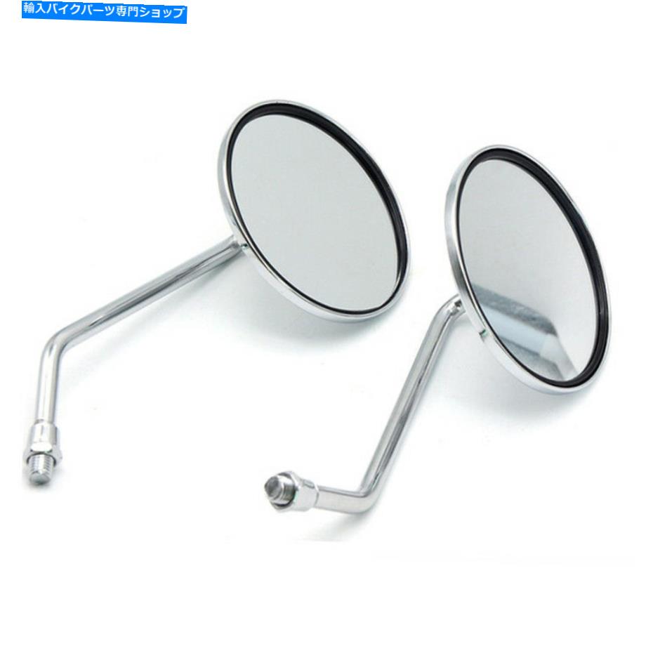 クロームパーツ 2ピースユニバーサル4 "ラウンドロングステムオートバイミラー8mmクロム左右キット 2PCS Universal 4" Round Long Stem Motorcycle Mirrors 8mm Chrome left & Right Kit