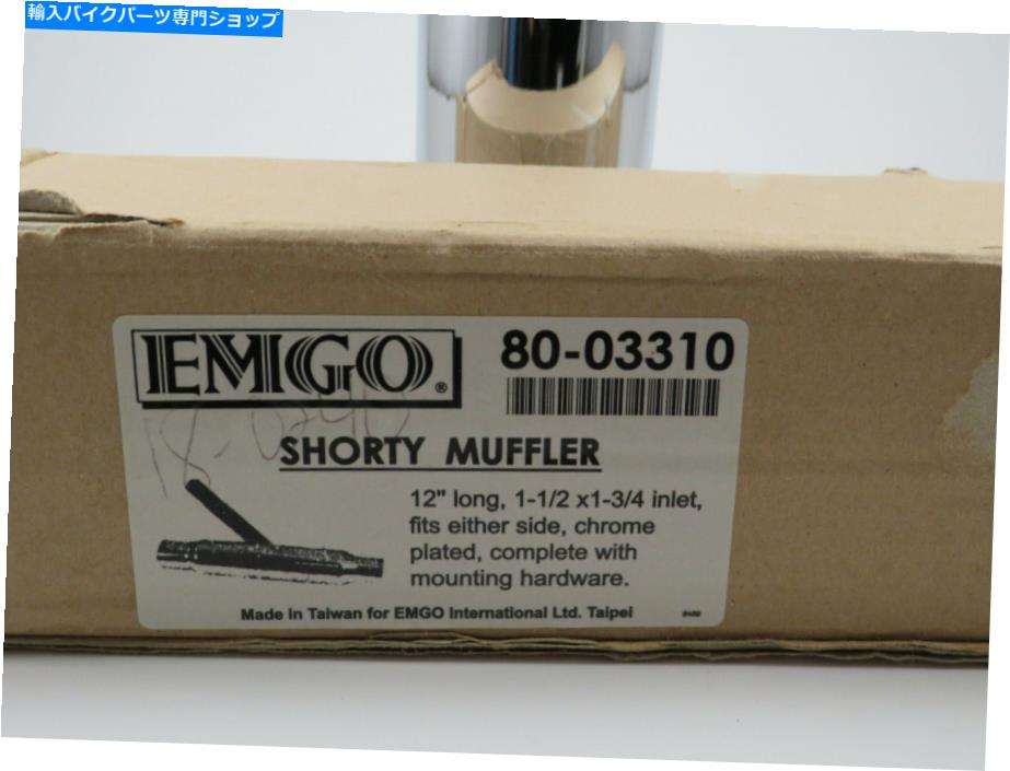 楽天Us Custom Parts Shop USDMクロームパーツ EMGO 80-03310マフラーショック12 