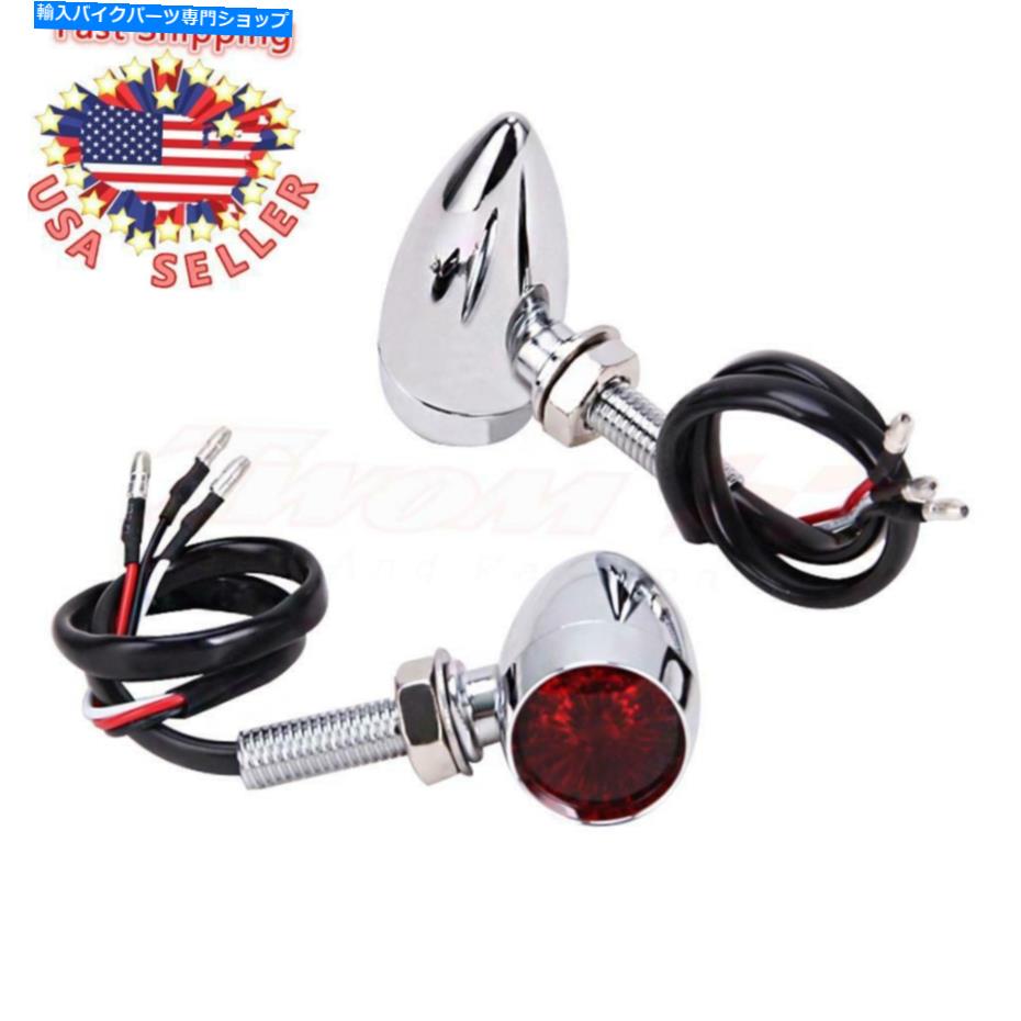 クロームパーツ 12Vアルミオートバイクロム弾赤目LEDブリンクターン信号テールライト 12V Aluminum Motorcycle Chrome Bullet Red Eye LED Blinker Turn Signal Tail Light