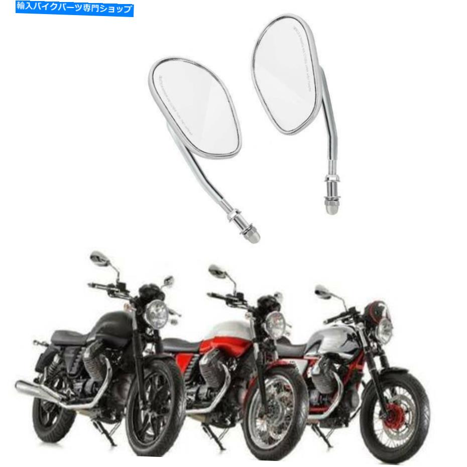 クロームパーツ Harley Sportster 883 1990-2013用クロームティアドロップバックサイドミラー Chrome Teardrop Rearview Side Mirrors For Harley Sportster 883 1990-2013