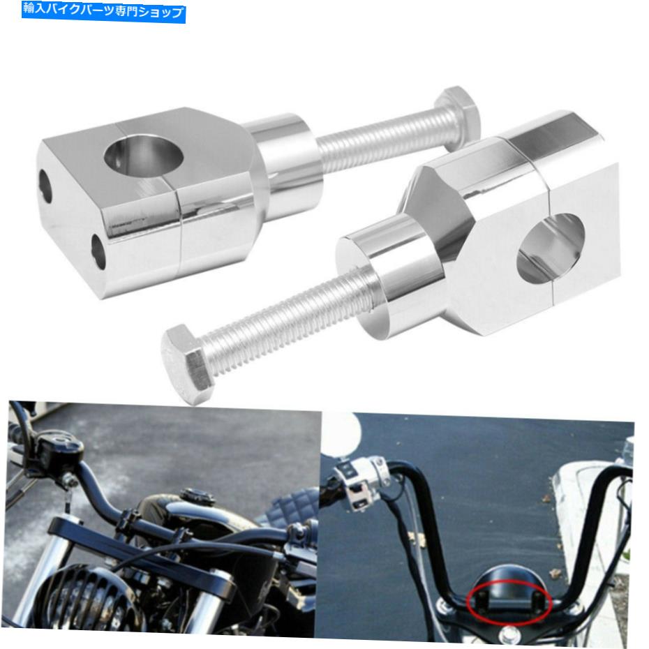 クロームパーツ Harley Kawasaki HondaのためのChrome 22mm 7/8 