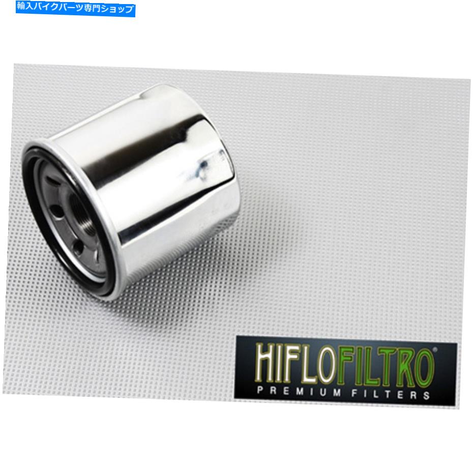 Oil Filter For 2005 Suzuki LT-A400F Eiger 4x4 Auto ATV Hiflofiltro HF138Cカテゴリクロームパーツ状態新品メーカー車種発送詳細全国一律 送料無料（※北海道、沖縄、離島は省く）商品詳細輸入商品の為、英語表記となります。Condition: NewBrand: HiflofiltroColor: ChromeMPN: 109475^Hiflofiltro.HF138CFinish: ChromeRAD Part Number: 982017 条件：新品ブランド：HifloFiltroカラー：クロムMPN：109475 ^ HIFLOFILTRO.HF138C終了：Chrome.RAD部品番号：982017《ご注文前にご確認ください》■海外輸入品の為、NC・NRでお願い致します。■取り付け説明書は基本的に付属しておりません。お取付に関しましては専門の業者様とご相談お願いいたします。■通常2〜4週間でのお届けを予定をしておりますが、天候、通関、国際事情により輸送便の遅延が発生する可能性や、仕入・輸送費高騰や通関診査追加等による価格のご相談の可能性もございますことご了承いただいております。■海外メーカーの注文状況次第では在庫切れの場合もございます。その場合は弊社都合にてキャンセルとなります。■配送遅延、商品違い等によってお客様に追加料金が発生した場合や取付け時に必要な加工費や追加部品等の、商品代金以外の弊社へのご請求には一切応じかねます。■弊社は海外パーツの輸入販売業のため、製品のお取り付けや加工についてのサポートは行っておりません。専門店様と解決をお願いしております。■大型商品に関しましては、配送会社の規定により個人宅への配送が困難な場合がございます。その場合は、会社や倉庫、最寄りの営業所での受け取りをお願いする場合がございます。■輸入消費税が追加課税される場合もございます。その場合はお客様側で輸入業者へ輸入消費税のお支払いのご負担をお願いする場合がございます。■商品説明文中に英語にて”保証”関する記載があっても適応はされませんのでご了承ください。■海外倉庫から到着した製品を、再度国内で検品を行い、日本郵便または佐川急便にて発送となります。■初期不良の場合は商品到着後7日以内にご連絡下さいませ。■輸入商品のためイメージ違いやご注文間違い当のお客様都合ご返品はお断りをさせていただいておりますが、弊社条件を満たしている場合はご購入金額の30％の手数料を頂いた場合に限りご返品をお受けできる場合もございます。(ご注文と同時に商品のお取り寄せが開始するため)（30％の内訳は、海外返送費用・関税・消費全負担分となります）■USパーツの輸入代行も行っておりますので、ショップに掲載されていない商品でもお探しする事が可能です。お気軽にお問い合わせ下さいませ。[輸入お取り寄せ品においてのご返品制度・保証制度等、弊社販売条件ページに詳細の記載がございますのでご覧くださいませ]&nbsp;