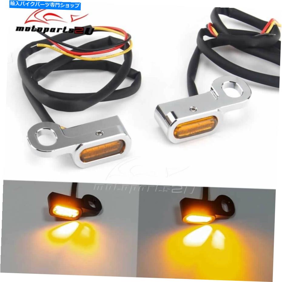 クロームパーツ ハーレーソフトロードキングのためのクロムフロントミニLEDターンシグナル Chrome Front Mini LED Turn Signals Blinker Lights For Harley Softail Road King