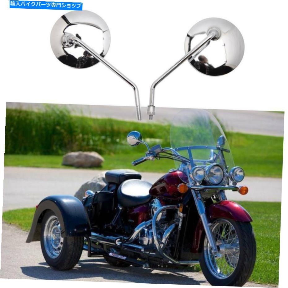 クロームパーツ ホンダVT750シャドウ750のクロムオートバイサイドミラー750エアロ精神の影750 Chrome Motorcycle Side Mirrors For Honda Vt750 Shadow 750 Aero Spirit Shadow 750