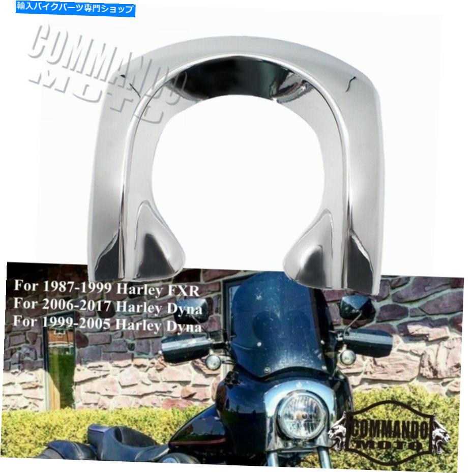 クロームパーツ 2006-2017 Harley Dyna Windshieldヘッドライトフェアリングトリムベゼルカバークロム For 2006-2017 Harley Dyna Windshield Headlight Fairing Trim Bezels Cover Chrome