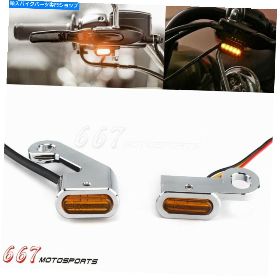 ѡ 2ԡξLEDȥХο饤ȤΥϡ졼ʥեȥġ96-21 2PCS Mini LED Motorcycle Turn Signal Light For Harley Dyna Softail Touring 96-21