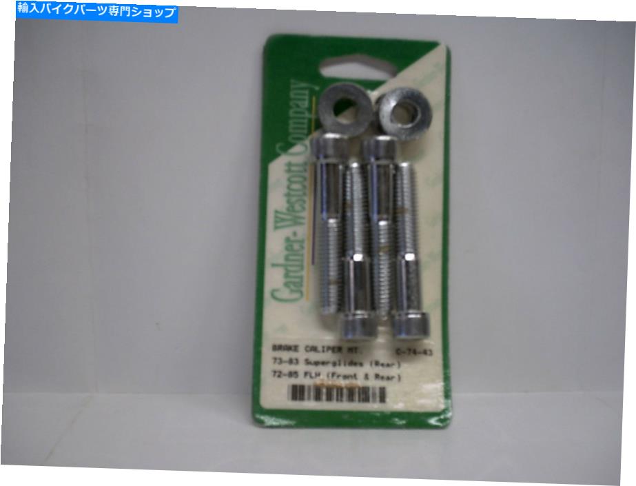 Us Custom Parts Shop USDM㤨֥ѡ ǥ֥졼ѡޥȥϡɥ1972-84 FXEFLHեȡꥢʲȡ Disc Brake Caliper Mounting Hardware 1972-84 FXE & FLH Front & Rear (See BelowפβǤʤ39,160ߤˤʤޤ