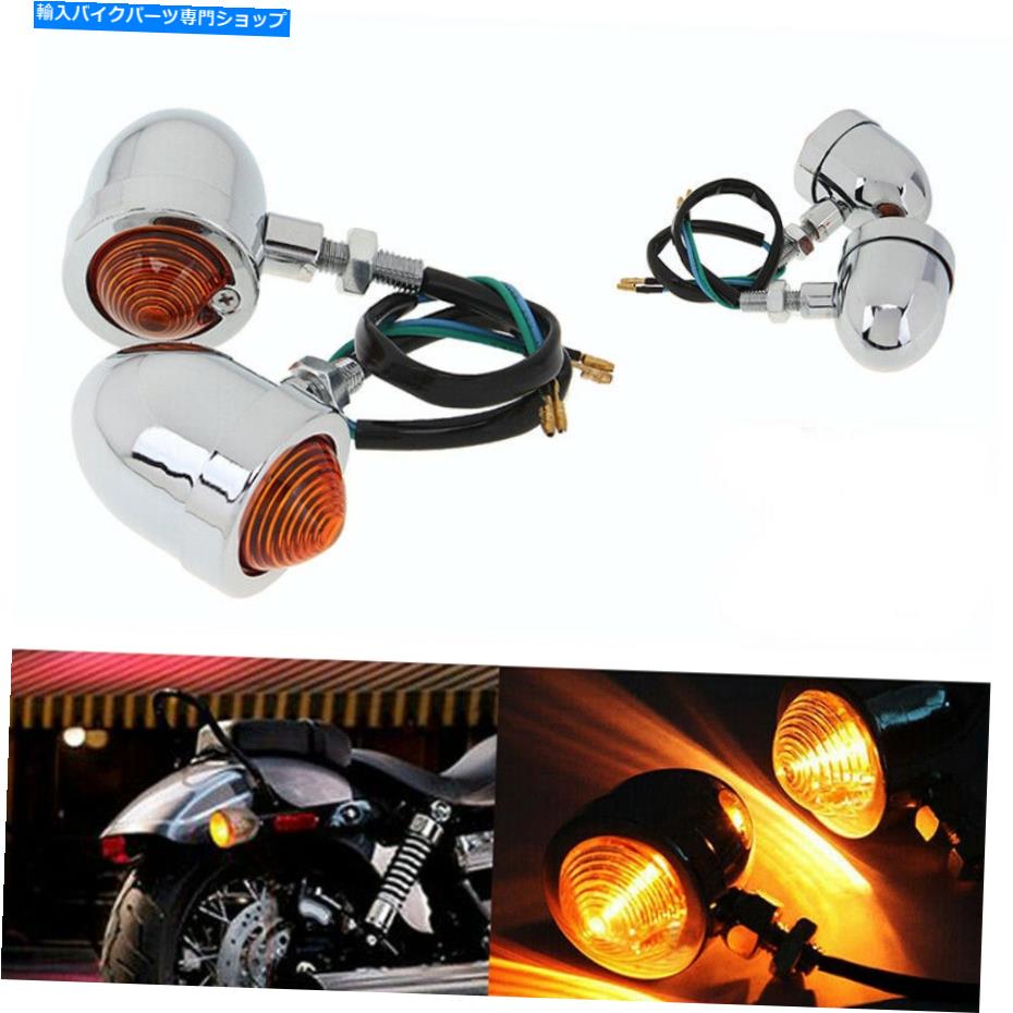 クロームパーツ ハーレー・スズキ・ヤマハのためのフォーク取付金具付きの信号ライトインジケータ Turn Signal Light Indicator With Fork Mounting Brackets For Harley Suzuki Yamaha