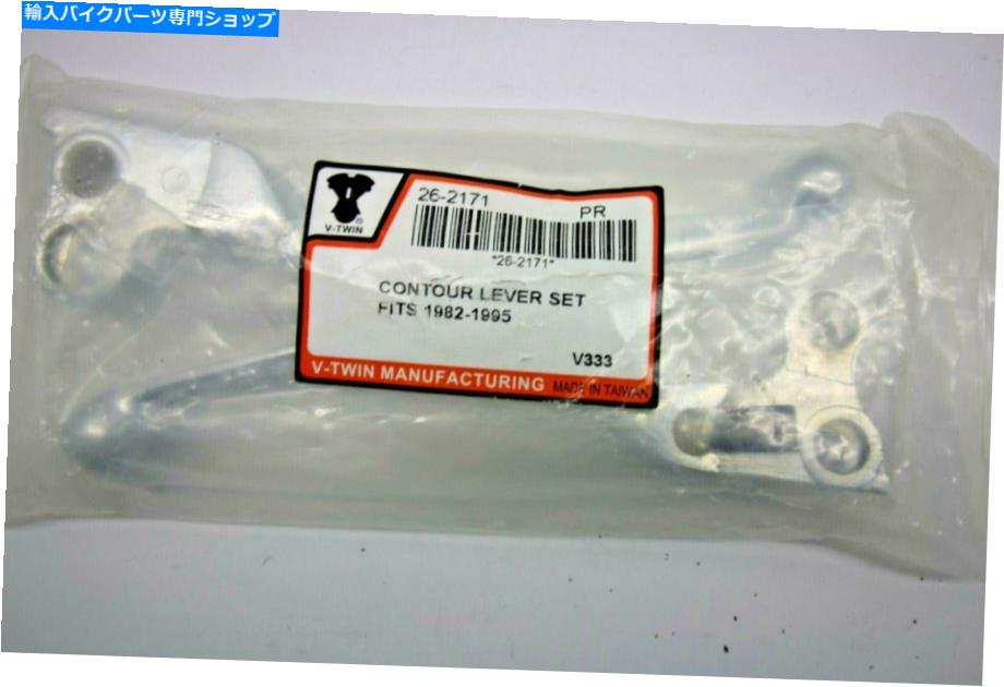 クロームパーツ V-Twin Contour Chromeレバーセット1982-1995ハーレー - ペア - 26-2171 V-Twin Contour Chrome Lever Set Fits 1982-1995 Harley - Pair - 26-2171