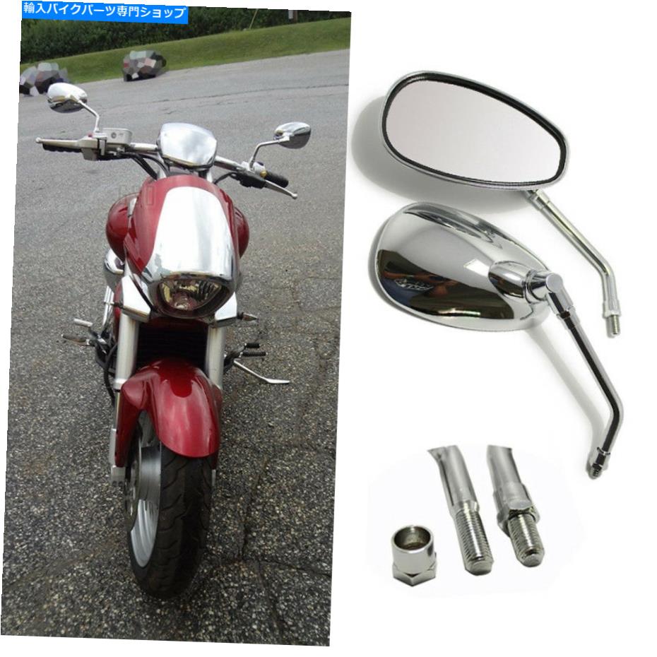 ѡ ۥåѡ10mmƹΥȥХꥢӥ塼ɥߥ顼 Motorcycle Chrome Rearview Side Mirrors For Honda Suzuki Chopper Scooter 10mm US