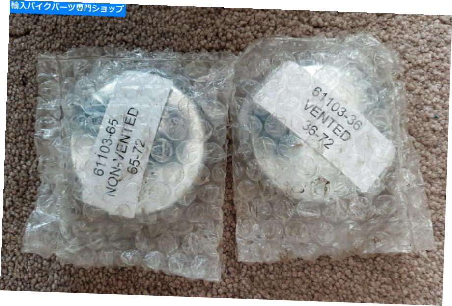 クロームパーツ 61103 / 61103-65 Chrome Harley-Davidsonガスキャップセットベント＆ベント 61103/61103-65 Chrome Harley-Davidson Gas Cap Set Vented & Non-Vented