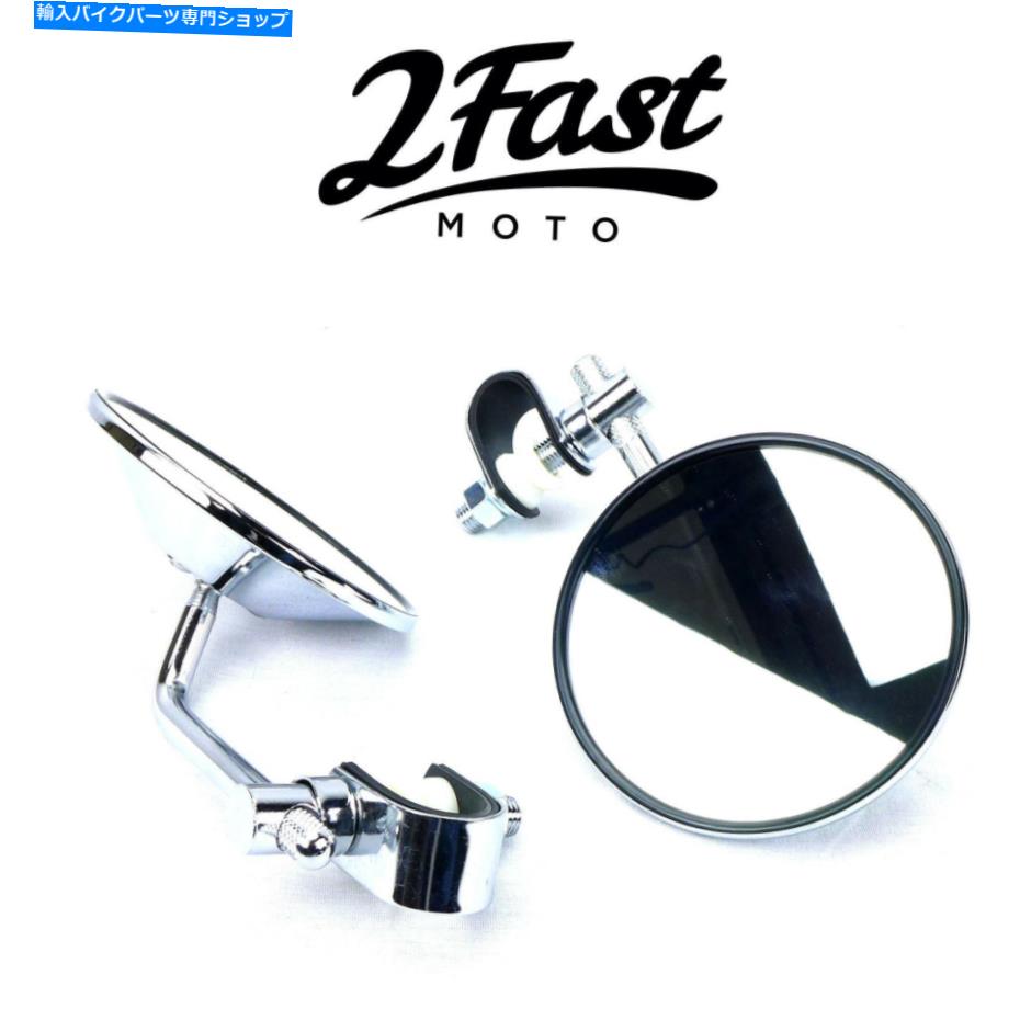 クロームパーツ ミラー対セットストリートスポーツバイクAprilia Ducatiの2Fastmoto Chromeクランプ 2FastMoto Chrome Clamp On Mirrors Pair Set Street Sport Bike Aprilia Ducati