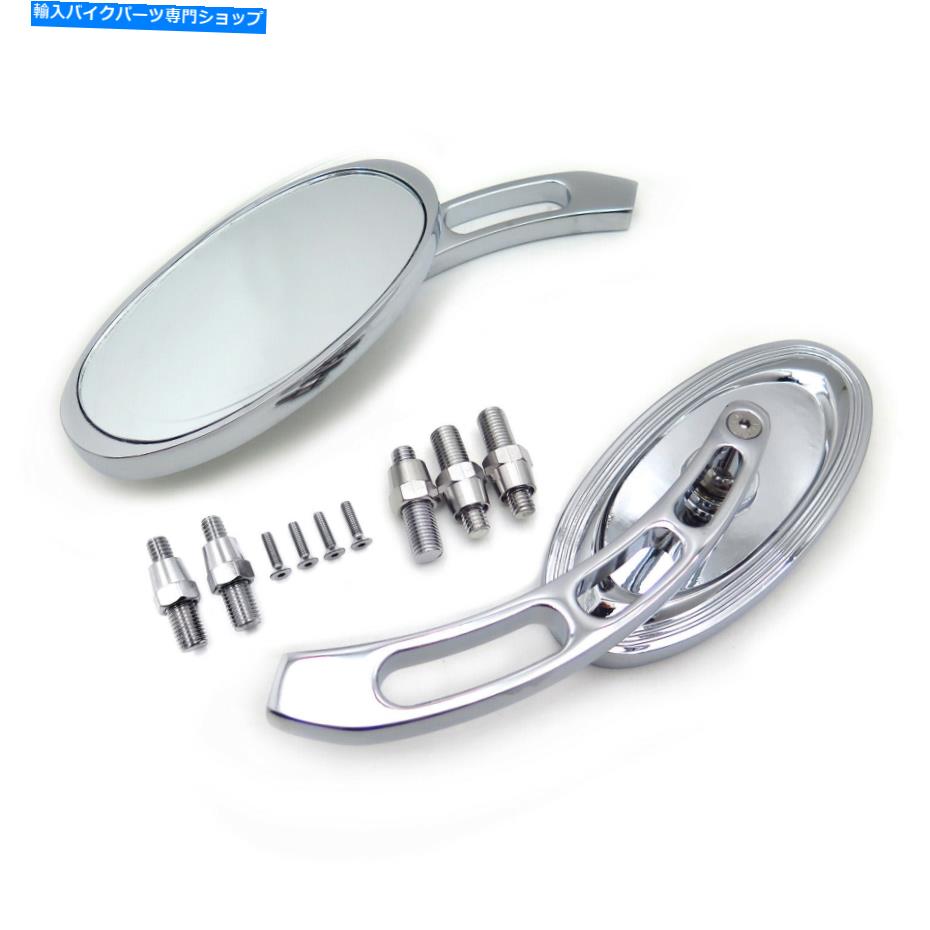 クロームパーツ すべてのホンダ/川崎/鈴木/巡洋艦アルミカスタムクロムのための楕円形の鏡 Oval Shape Mirror For All Honda/Kawasaki/Suzuki/Cruiser Aluminum Custom Chrome