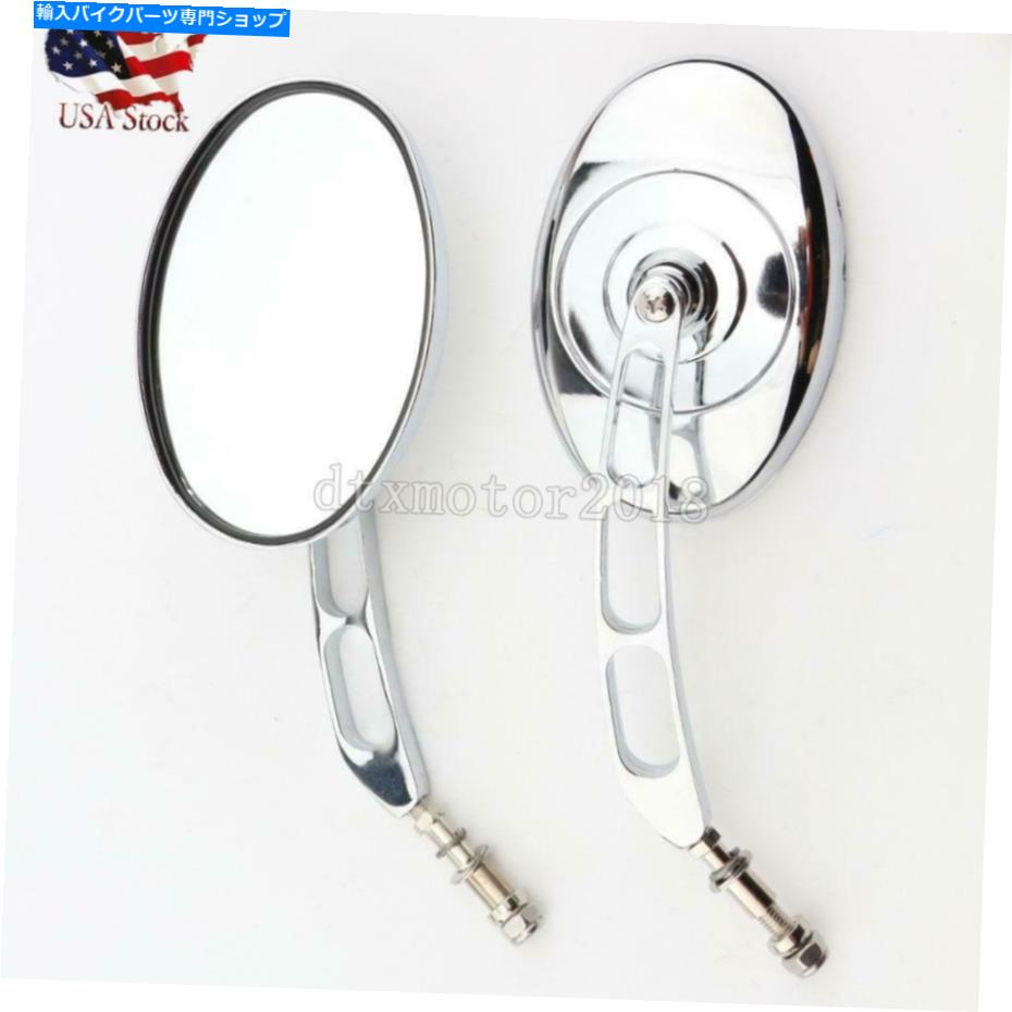 クロームパーツ Harley Heritage Softail Springer Dyna SportsterのためのChrome Reseviewサイドミラー Chrome Rearview Side Mirrors For Harley Heritage Softail Springer Dyna Sportster