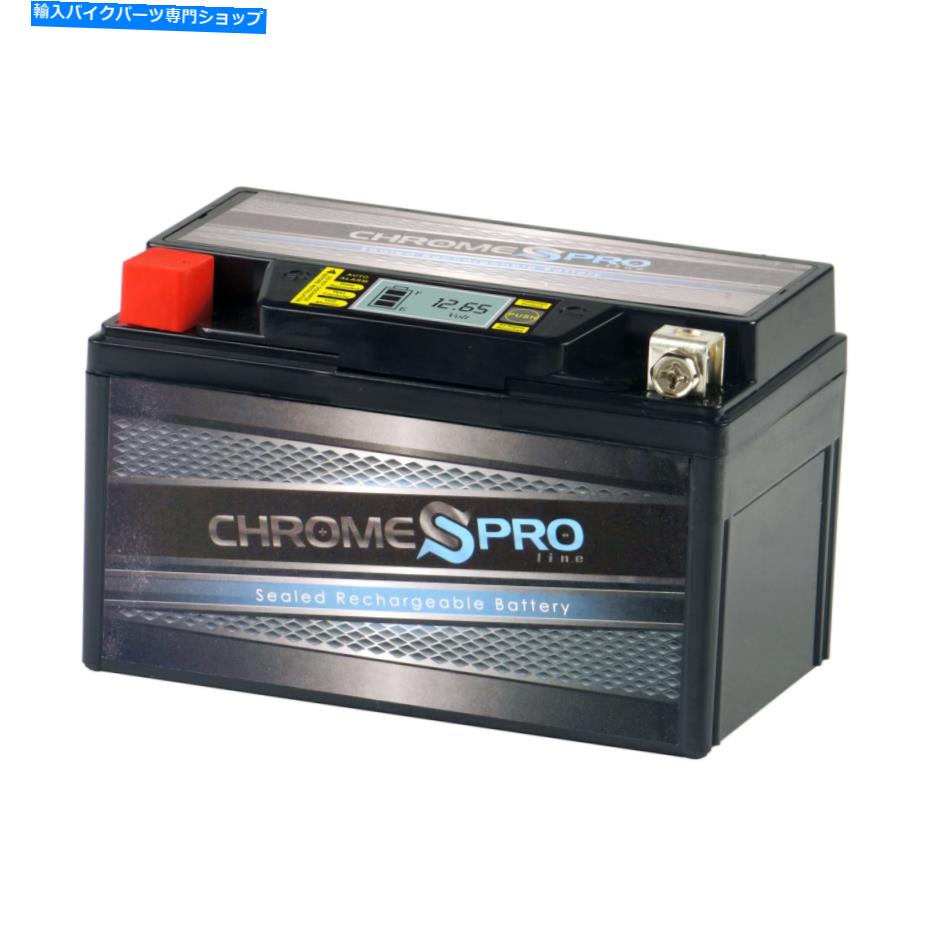 クロームパーツ YTZ10S Chrome Proシリーズ工場有効化メンテナンス無料IGELバッテリー YTZ10S Chrome P..