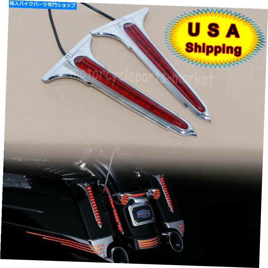 クロームパーツ クロームエッジLEDリアサドルバッグブレーキテールライトレッドレンズキットハーレーツーリング Chrome Edge LED Rear Saddlebag Brake Tail Light Red Lens Kit For Harley Touring
