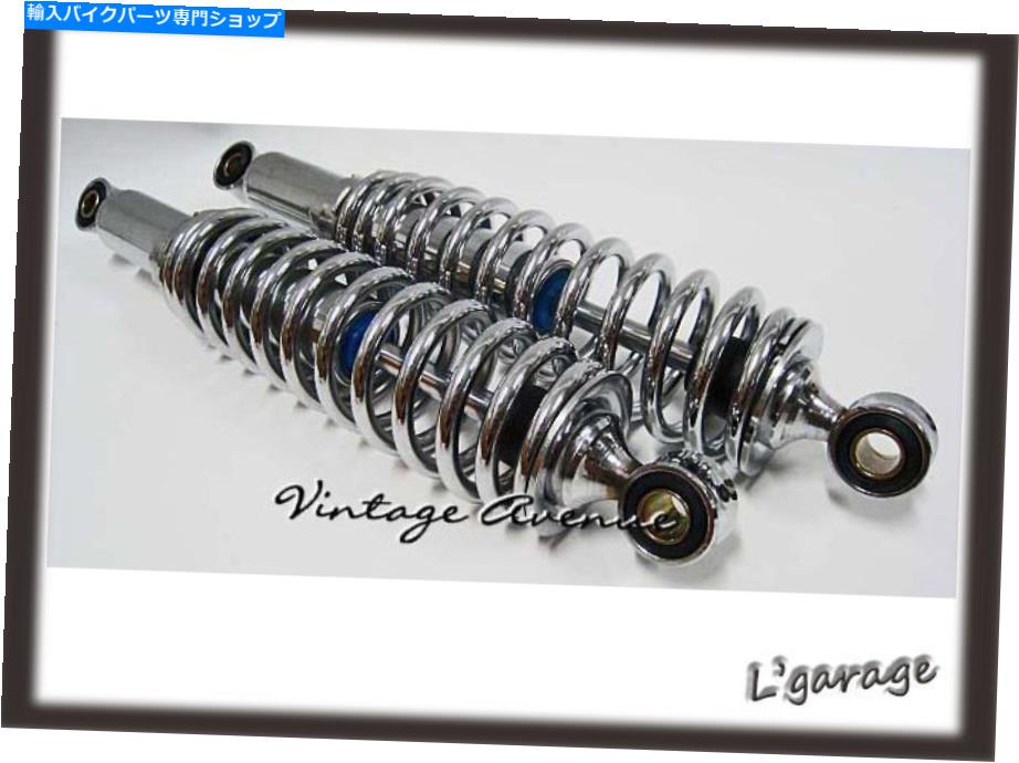 ѡ [LG197]ޥDT100 DT125 DT175ꥢåå* Chrome * [Ĺ320mm] [LG197] YAMAHA DT100 DT125 DT175 REAR SHOCK CUSHION *CHROME* [LENGTH 320mm]