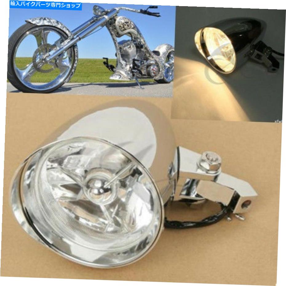 クロームパーツ ハーレークルーザーチョッパーカフェレーサーボバーカスタムのためのユニバーサルクロムヘッドライト Universal Chrome Headlight For Harley Cruiser Chopper Cafe Racer Bobber Custom