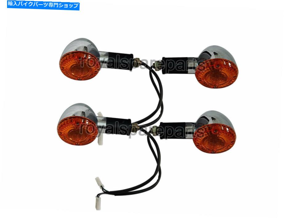 クロームパーツ ロイヤルエンフィールドクラシック350cc 500ccクロムフロント＆リアインジケータのトラフィシカーペア Royal Enfield Classic 350cc 500cc Chrome Front & Rear Indicator Traficator Pair(2)
