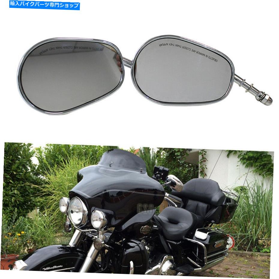 クロームパーツ ハーレーダビッドソンウルトラクラシックのためのオートバイサイドミラークロムCNCフルメタル Motorcycle Side Mirrors Chrome CNC Full Metal For Harley Davidson Ultra Classic