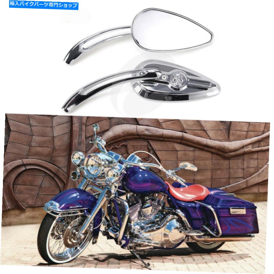 クロームパーツ ハーレーダビッドソンロードキングストリートグライド特別オートバイスカルサイドミラー For Harley Davidson Road King Street Glide Special Motorcycle Skull Side Mirrors