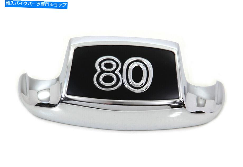 クロームパーツ インレイフィットハーレー - ダビッドソンが付いているクロムフロントフェンダーチップ80 Chrome Front Fender Tip 80 with Inlay fits Harley-Davidson