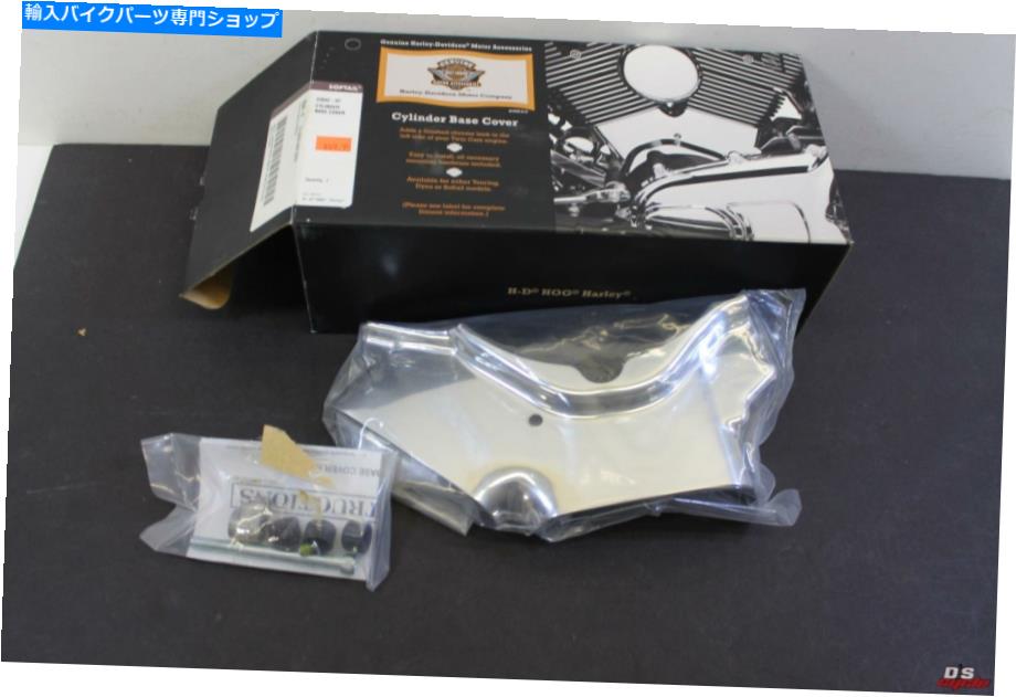 クロームパーツ 新しいOEMハーレーダビッドソン2007ソフテイルモデルシリンダーベースカバーの部分＃32042-07 NEW OEM HARLEY DAVIDSON 2007 SOFTAIL MODELS CYLINDER BASE COVER PART# 32042-07