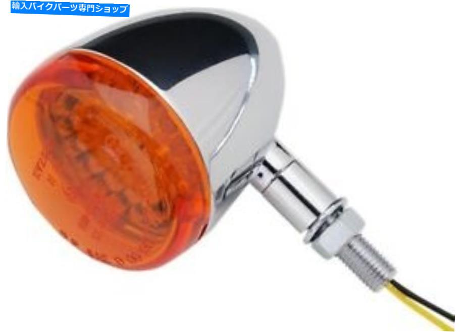 クロームパーツ K＆Sドット準拠ラウンドLEDターン信号S / Fクロームアンバーレンズ K&S DOT Compliant Round LED Turn Signals S/F Chrome Amber Lens