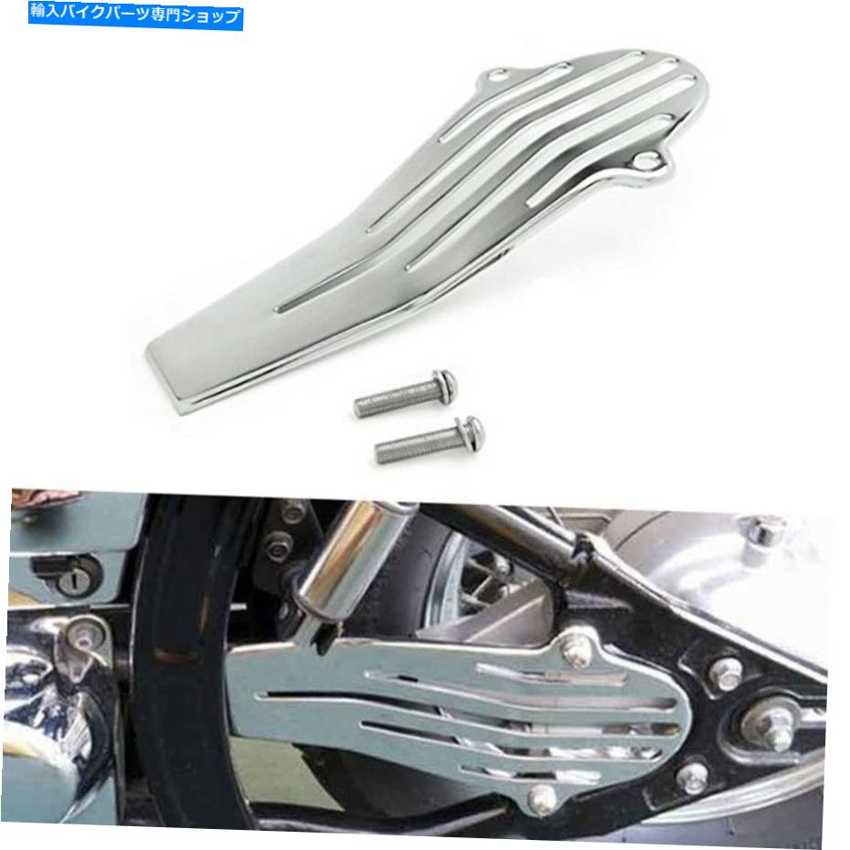 クロームパーツ ヤマハV-STAR 650 1100カスタムクラシック98-12用クロームグリルドライブシャフトカバー Chrome Grille Drive Shaft Cover For Yamaha V-Star 650 1100 Custom Classic 98-12