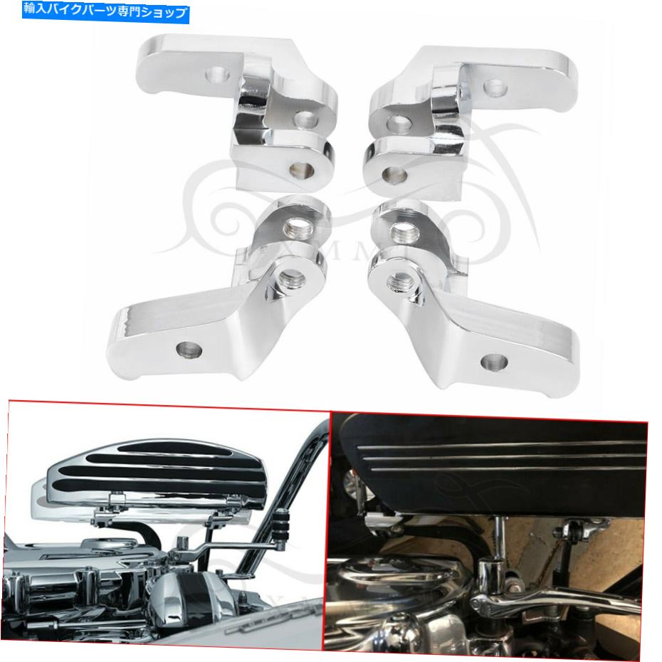 Driver Floorboard Relocation Brackets For Harley FLHTK Road King Glide FLTR FLHXカテゴリクロームパーツ状態新品メーカー車種発送詳細全国一律 送料無料（※北海道、沖縄、離島は省く）商品詳細輸入商品の為、英語表記となります。Condition: NewBrand: UnbrandedSurface Finish: ChromeManufacturer Part Number: Does Not ApplyCountry/Region of Manufacture: ChinaUPC: Does not apply 条件：新品ブランド：盗売されていない表面仕上げ：Chrome.製造者部品番号：適用しません国/製造地域：中国UPC：適用されません《ご注文前にご確認ください》■海外輸入品の為、NC・NRでお願い致します。■取り付け説明書は基本的に付属しておりません。お取付に関しましては専門の業者様とご相談お願いいたします。■通常2〜4週間でのお届けを予定をしておりますが、天候、通関、国際事情により輸送便の遅延が発生する可能性や、仕入・輸送費高騰や通関診査追加等による価格のご相談の可能性もございますことご了承いただいております。■海外メーカーの注文状況次第では在庫切れの場合もございます。その場合は弊社都合にてキャンセルとなります。■配送遅延、商品違い等によってお客様に追加料金が発生した場合や取付け時に必要な加工費や追加部品等の、商品代金以外の弊社へのご請求には一切応じかねます。■弊社は海外パーツの輸入販売業のため、製品のお取り付けや加工についてのサポートは行っておりません。専門店様と解決をお願いしております。■大型商品に関しましては、配送会社の規定により個人宅への配送が困難な場合がございます。その場合は、会社や倉庫、最寄りの営業所での受け取りをお願いする場合がございます。■輸入消費税が追加課税される場合もございます。その場合はお客様側で輸入業者へ輸入消費税のお支払いのご負担をお願いする場合がございます。■商品説明文中に英語にて”保証”関する記載があっても適応はされませんのでご了承ください。■海外倉庫から到着した製品を、再度国内で検品を行い、日本郵便または佐川急便にて発送となります。■初期不良の場合は商品到着後7日以内にご連絡下さいませ。■輸入商品のためイメージ違いやご注文間違い当のお客様都合ご返品はお断りをさせていただいておりますが、弊社条件を満たしている場合はご購入金額の30％の手数料を頂いた場合に限りご返品をお受けできる場合もございます。(ご注文と同時に商品のお取り寄せが開始するため)（30％の内訳は、海外返送費用・関税・消費全負担分となります）■USパーツの輸入代行も行っておりますので、ショップに掲載されていない商品でもお探しする事が可能です。お気軽にお問い合わせ下さいませ。[輸入お取り寄せ品においてのご返品制度・保証制度等、弊社販売条件ページに詳細の記載がございますのでご覧くださいませ]&nbsp;