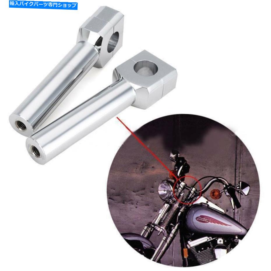 クロームパーツ オートバイ1 "ハードバーライザークランプフィットハーリー川崎鈴木ヤマハホンダ Motorcycle 1" Handlebar Riser Clamp Fit For Harley Kawasaki Suzuki Yamaha Honda